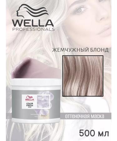 WELLA PROFESSIONALS Jetting Molor Fresh Pearl Blond 500 ml