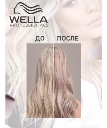WELLA PROFESSIONALS Jetting Molor Fresh Pearl Blond 500 ml - Buy Online on GoSupps.com