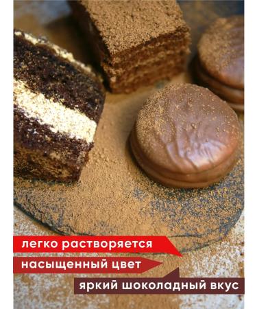 Machu Picchu Cocoa natural powder 500 g hot chocolate - Buy Online on GoSupps.com