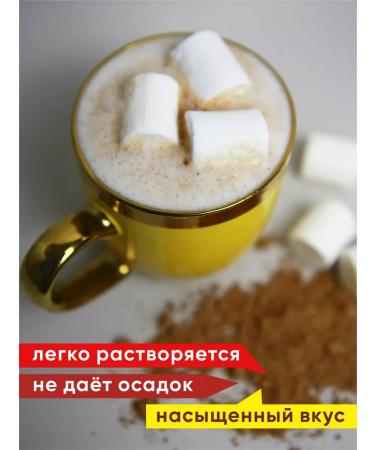 Machu Picchu Cocoa natural powder 500 g hot chocolate - Buy Online on GoSupps.com