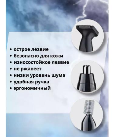 azimova Trimmer for a beard for the nose and eyebrows - Buy Online on GoSupps.com