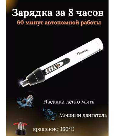 LUNA 3-in-1 trimmer - Buy Online on GoSupps.com