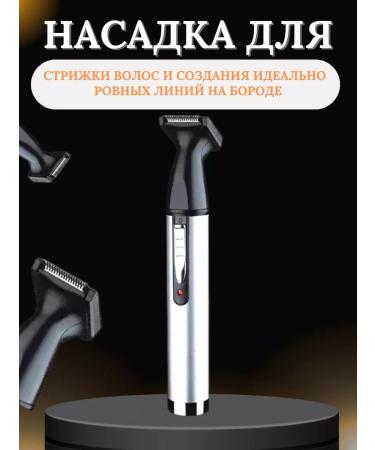 LUNA 3-in-1 trimmer - Buy Online on GoSupps.com