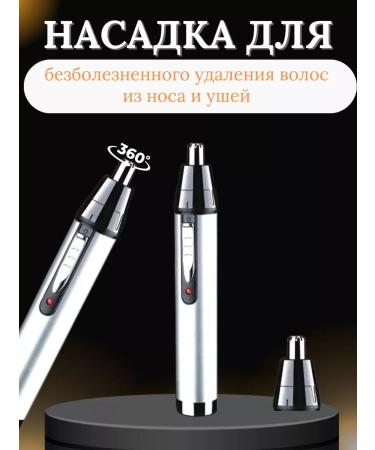 LUNA 3-in-1 trimmer - Buy Online on GoSupps.com