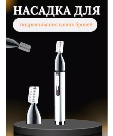 LUNA 3-in-1 trimmer - Buy Online on GoSupps.com