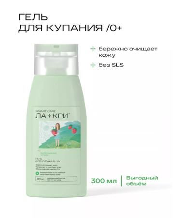 La-Cree SMART CARE BURN GEL 300ml