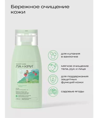 La-Cree SMART CARE BURN GEL 300ml - Buy Online on GoSupps.com