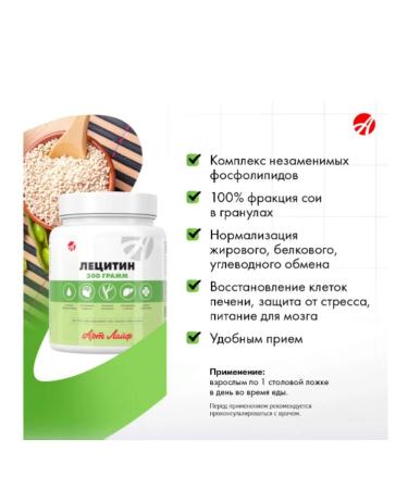 Art Life Lecithin granules for the brain 300 g - Buy Online on GoSupps.com