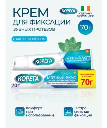 Korega Cream for fixing dentures mint taste 70 g