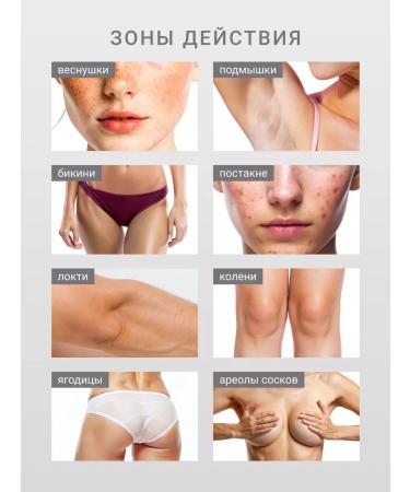 Achromin whitening cream with UV protection 45ml - Buy Online on GoSupps.com