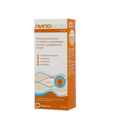 LIPOBASE Dry skin cream 75 ml - Buy Online on GoSupps.com