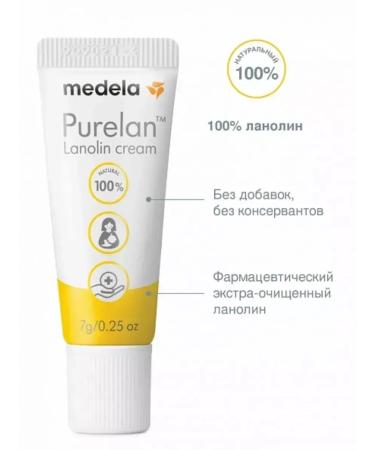 Medela Purelan lanolin cream for nipples and dry skin - Buy Online on GoSupps.com