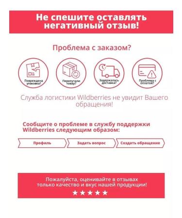 THIS IS USEFUL A set of tea buckwheat and with lemongrass 40 pcs - Buy Online on GoSupps.com