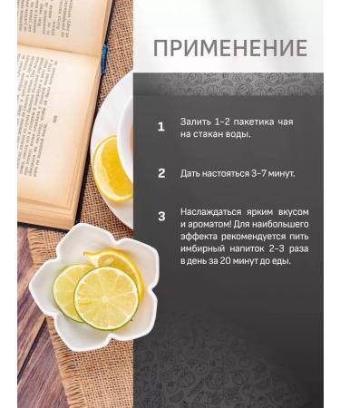 THIS IS USEFUL Ginger tea ginger and lemongrass 20 filter packages - Buy Online on GoSupps.com