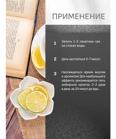 THIS IS USEFUL Set of Garan and Lemongrass ginger tea 40 pcs - Buy Online on GoSupps.com