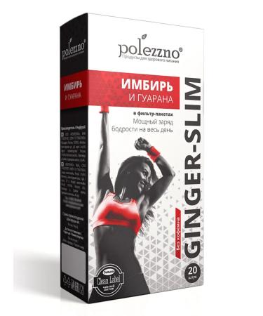 THIS IS USEFUL Set of Garan and Lemongrass ginger tea 40 pcs - Buy Online on GoSupps.com