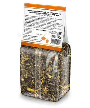 Krasnodar HandPicked Tea 1000g packaging 10 packs 100 g green peach garden - Buy Online on GoSupps.com