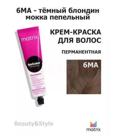 MATRIX Socolor Pre-Bonded 6ma 90ml permanent cream