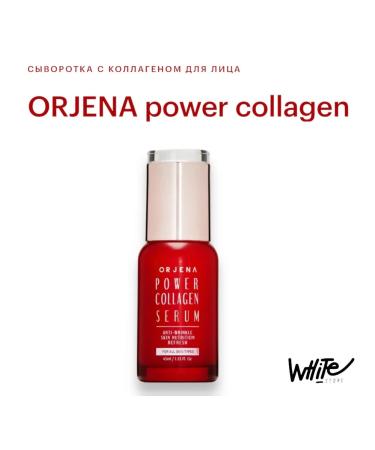 ORJENA Colegen serum for skin elasticity