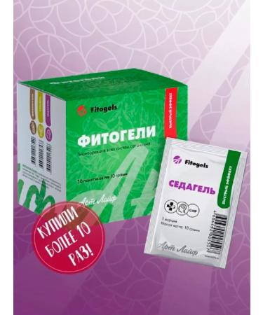 Artlife Phytogel Sedagel - Buy Online on GoSupps.com