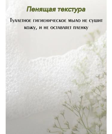 KMZ Flower and fruit soap set - Buy Online on GoSupps.com