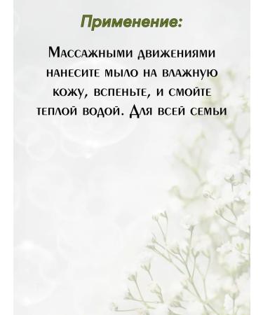 KMZ Flower and fruit soap set - Buy Online on GoSupps.com