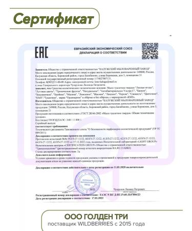 KMZ Flower and fruit soap set - Buy Online on GoSupps.com