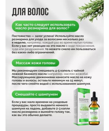 FOREST FLOWERS Rosemary hair growth Rosemary Oil Kizenka - Buy Online on GoSupps.com