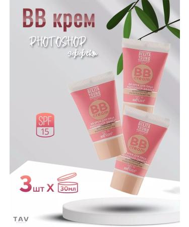 BB cream Photoshop "Belita Young" 3 pcs