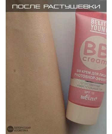 BB cream Photoshop "Belita Young" 3 pcs - Buy Online on GoSupps.com