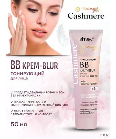 Vitex BB Facial Cream 45+ "Cashmera"
