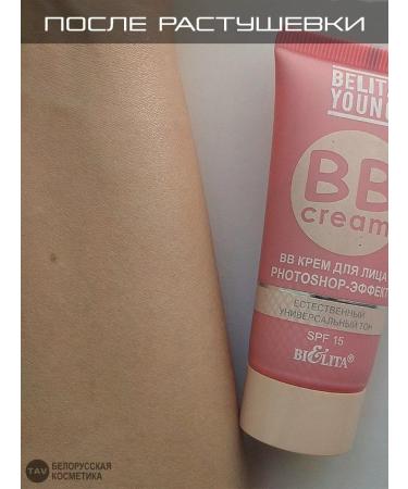 BB cream Photoshop "Belita Young" - Buy Online on GoSupps.com