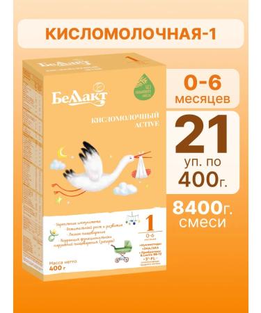 Bellakt Mixture of baby dairy-dairy-1