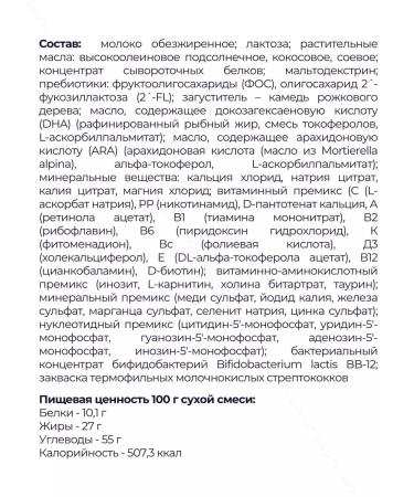 Bellakt Mixture of baby dairy-dairy-1  - Buy Online on GoSupps.com