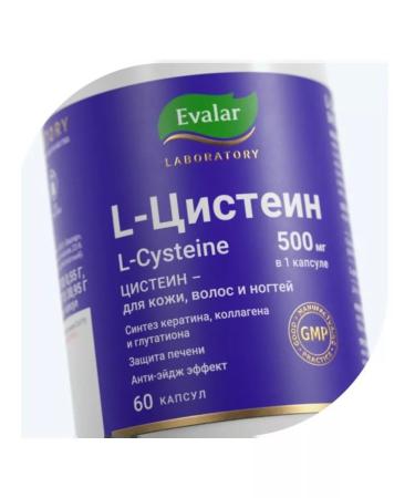 Evalar L-cysteine 500 mg 0.55g 60pcs