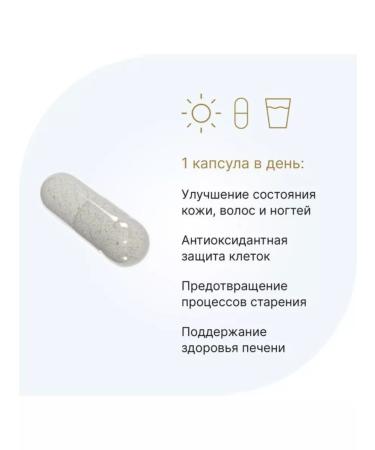 Evalar L-cysteine 500 mg 0.55g 60pcs - Buy Online on GoSupps.com