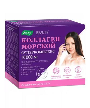 Evalar Collagen Sea Supercomplex 12.5g 10000 mg 20pcs