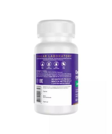 Evalar Ezhovik creped 0.5g 60pcs - Buy Online on GoSupps.com