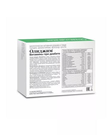 Evalar Olijim vitamins with diabetes olijim 0.4 g 60pcs