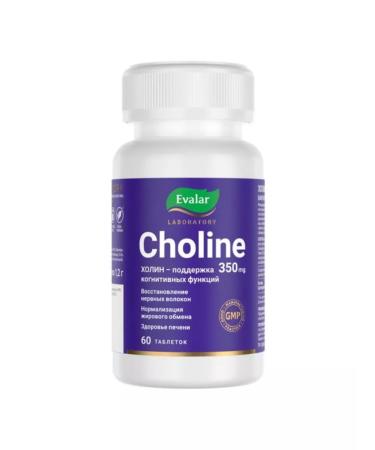 Evalar Choline 350mg tablets 1.2 g 60pcs