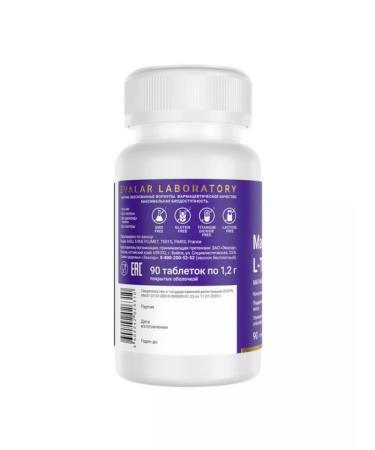 Evalar Magnesium L-treonat 1.2 g 90pcs - Buy Online on GoSupps.com