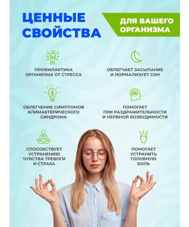 IRISPHARMA Complex from stress with tripophan 120 capsules - Buy Online on GoSupps.com