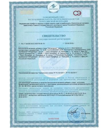 IRISPHARMA Complex from stress with tripophan 120 capsules - Buy Online on GoSupps.com