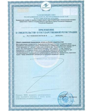 IRISPHARMA Complex from stress with tripophan 120 capsules - Buy Online on GoSupps.com