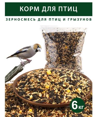 Rosagrozakaz Street bird food and pigeons grain mixture 6 kg