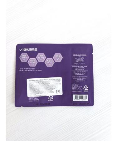 MISSHA Cream and serum probe Misha Time Revolution Night Repair - Buy Online on GoSupps.com