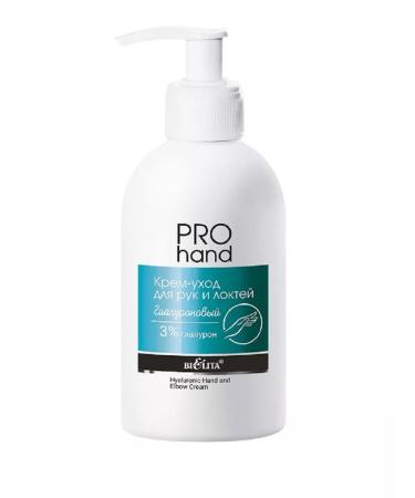 BELITA Hands and elbows cream-cream hyaluronic Pro Hand