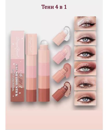 DragonRanee Shade Pencil 4V1 set - Buy Online on GoSupps.com