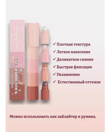 DragonRanee Shade Pencil 4V1 set - Buy Online on GoSupps.com