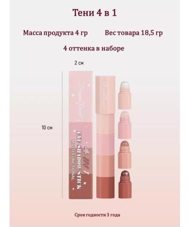 DragonRanee Shade Pencil 4V1 set - Buy Online on GoSupps.com